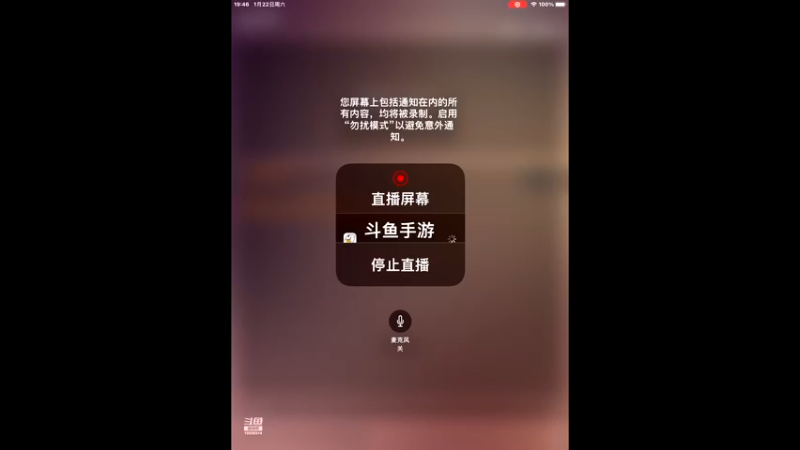 【2022-01-22 19点场】中海阿天：甲骨黑金的直播间