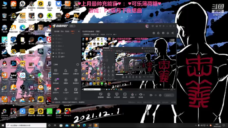 【2022-01-22 06点场】朱晓迪：玩点怀旧老游戏