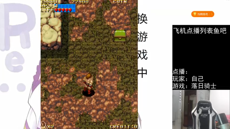 【2022-01-24 01点场】FC老弊：距离百年怀旧还差91年