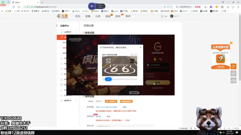 【2022-01-24 09点场】爷大干：云顶赏金王~一会无限火力