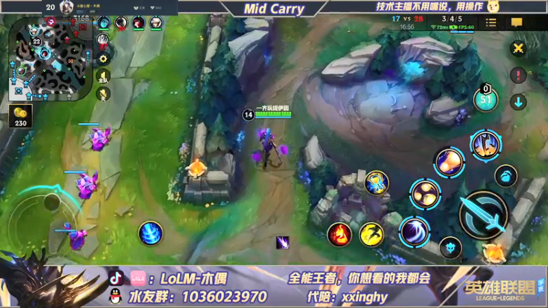 【2022-01-23 15点场】心星丶木偶：国一劫，大师冲王者