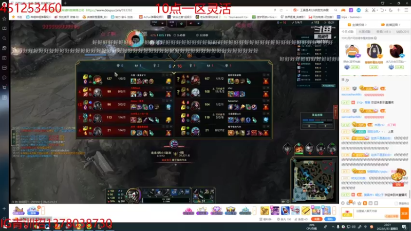 【2022-01-23 22点场】临界：临界：认真打好每一把