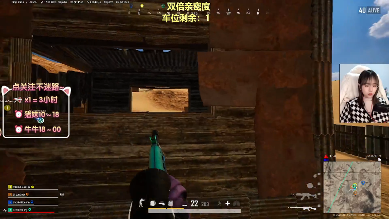 【热门游戏】47号Gamer的精彩时刻 20220124 12点场