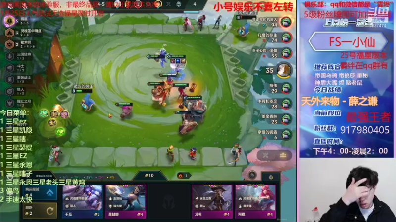 【2022-01-24 02点场】Xs雲烬：福星三星五费爽爆开局