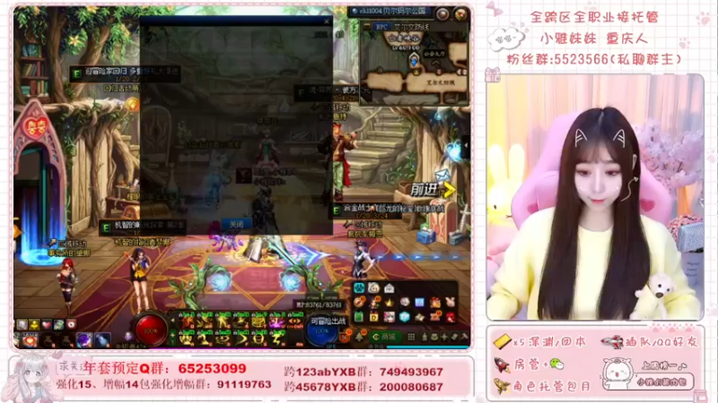 【2022-01-24 19点场】小雅妹妹m：♥️深渊、团本不排队！