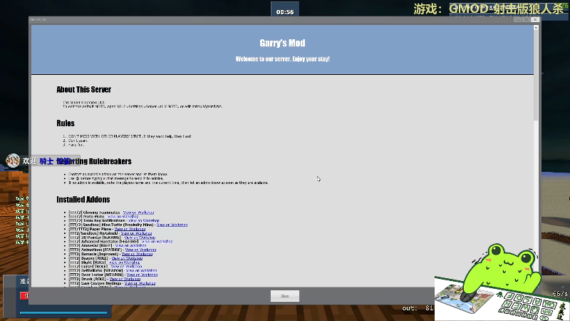 【异种】瓜皮蛙蛙的精彩时刻 20220124 01点场