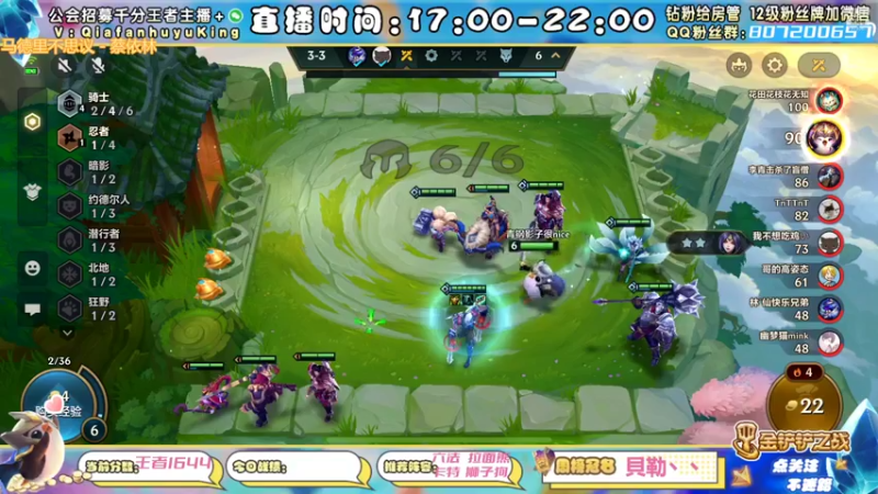 【2022-01-22 22点场】恰饭丶MXX：版本更新环境大变