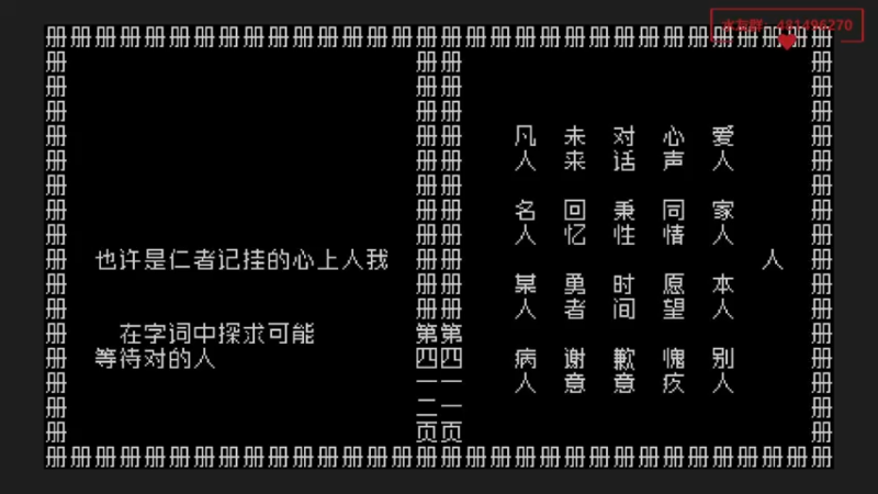 【2022-01-22 23点场】超神小菜鸟：【小菜鸟】精品国产游戏 文字游戏