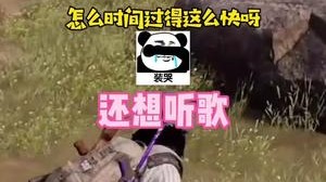 呜呜呜呜呜呜呜呜呜呜呜呜～