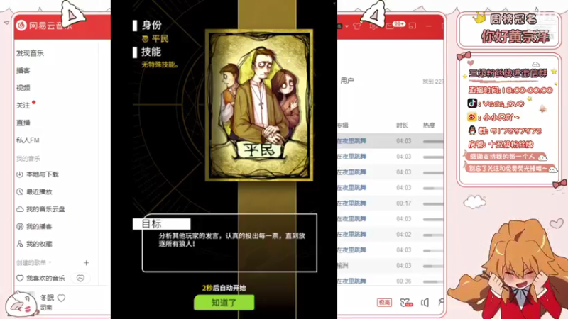【2022-01-23 06点场】只只也太酷了叭：只只也太酷了叭的直播间