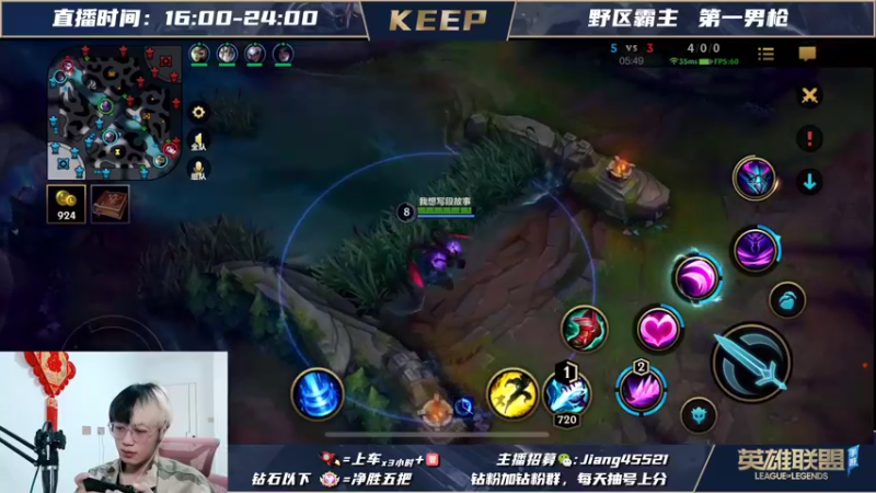 【LOL手游】VSPNKeep的精彩时刻 20220123 17点场