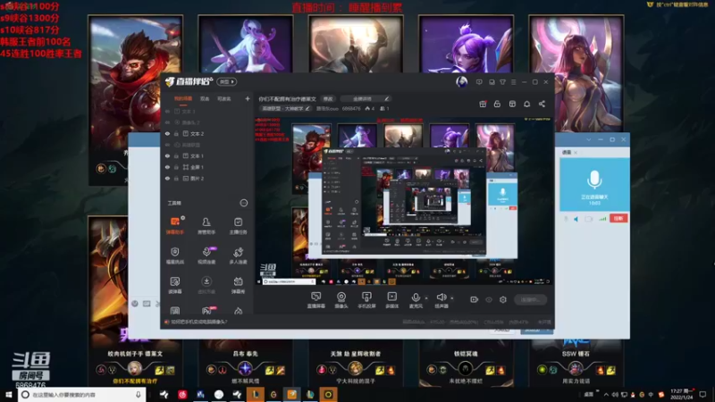 【2022-01-24 17点场】路浩东ouo：你们不配拥有治疗德莱文