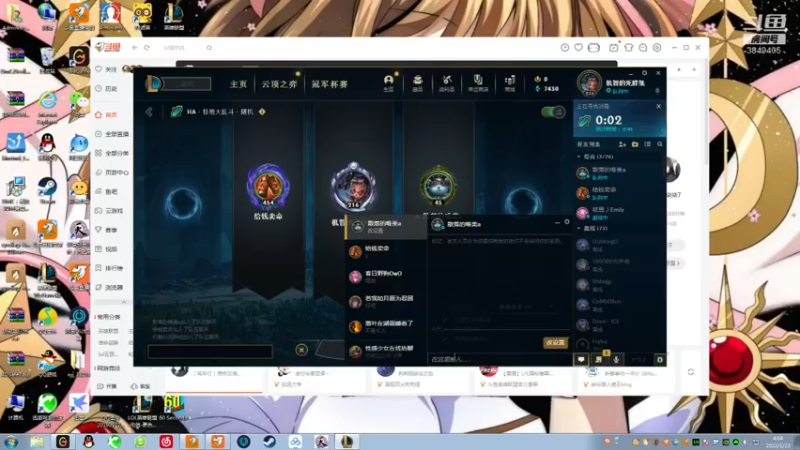 【2022-01-23 04点场】果果哩个果果：【果酱】最具观赏性的女玩家