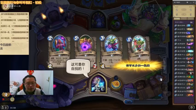 【2022-01-24 01点场】麦迪文哥：午夜竞技场，听歌唠嗑欢乐多