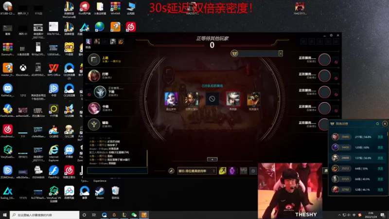 【2022-01-24 02点场】苏科大：王者冲千分！！！
