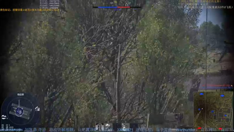 【2022-01-23 20点场】战争雷霆老铁：【战争雷霆国际服】空陆一体仿真战争网游