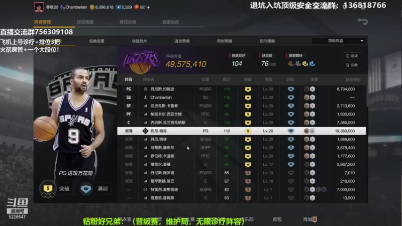 【2022-01-23 21点场】XY丶死鱼：麦迪来啦，操作起来！！！