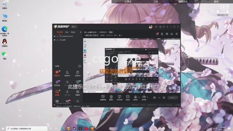 【2022-01-23 21点场】菠萝君：新人主播求关注~~ 10500413