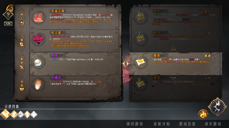 【主机其他游戏】女流66的精彩时刻 20220124 18点场