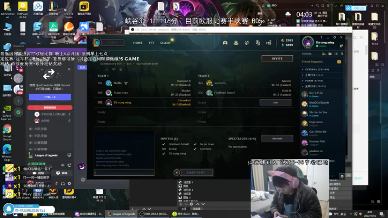 【2022-01-16 04点场】天才辅助杨小杨：国一辅助教学 所有辅助皆绝活