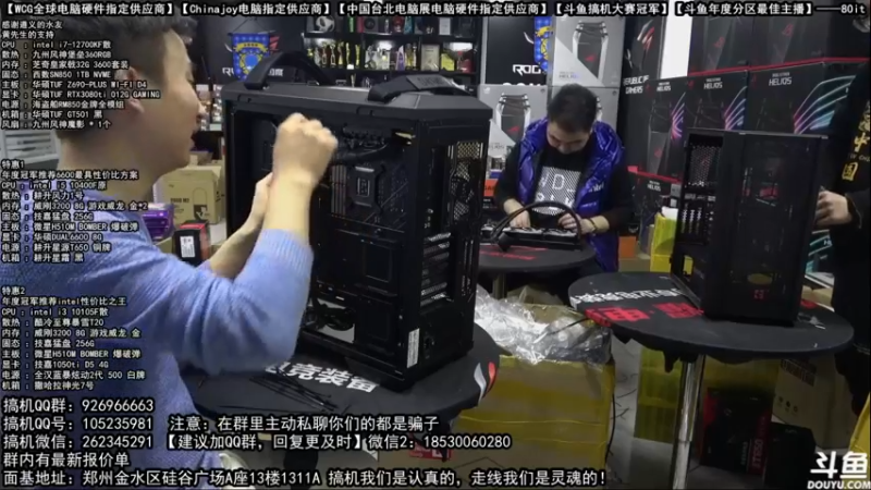 【2022-01-24 18点场】80it电脑网：郑州80it：新年电脑活动开启