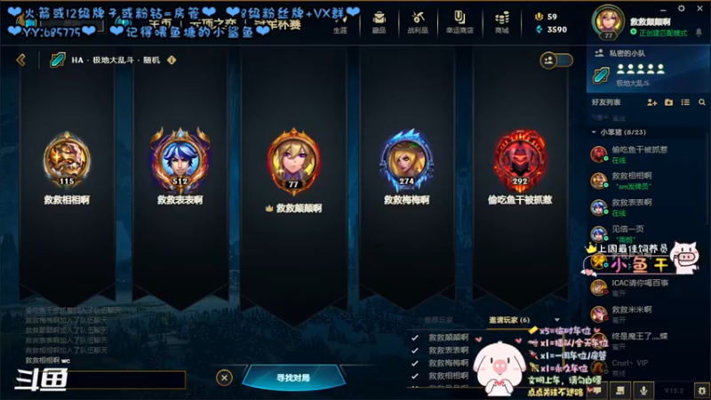 【2022-01-22 21点场】张颠颠丷：月底就要过年啦耶~