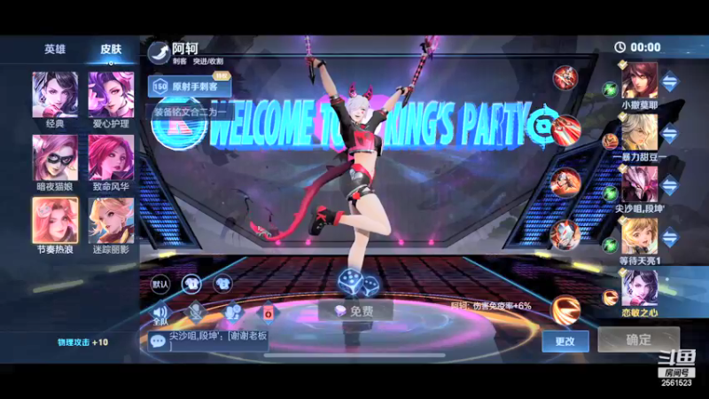 【2022-01-22 19点场】冲酱ccc：丸子 落幕 拖米 koko 5排