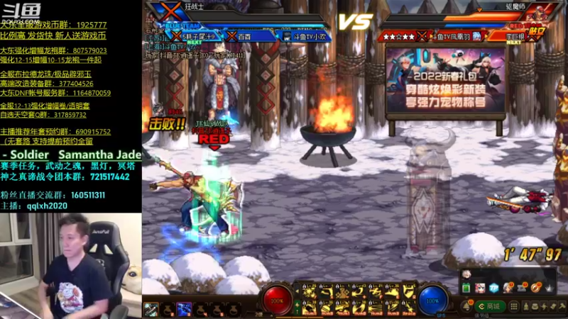 【2022-01-23 22点场】漫游kiss欢：4v4擂台 ob点将 午夜嗨起来！