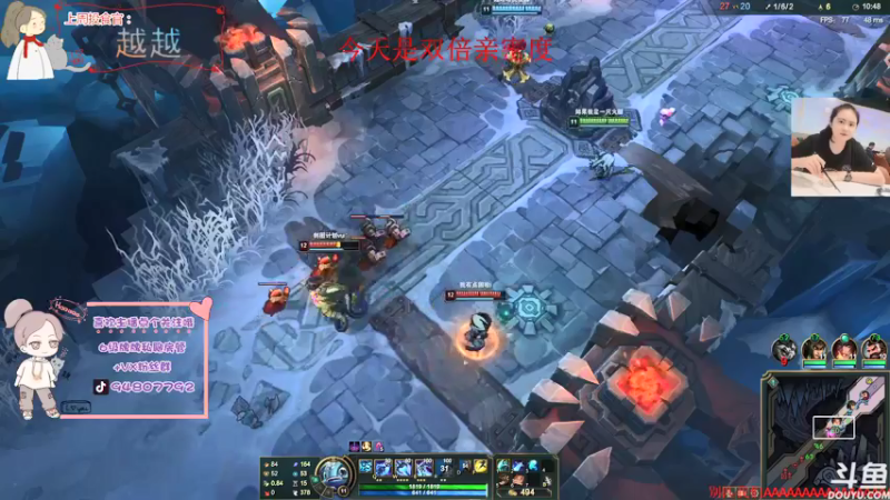 【2022-01-23 23点场】哦呦orz：【小奶团】双倍亲密度嗷~