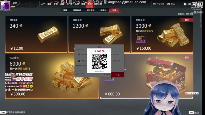 【2022-01-24 21点场】一条小团团OvO：五点见啦~~宝贝们~