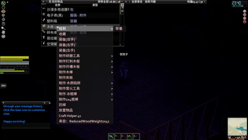 【2022-01-24 01点场】主播无忧丶：【无忧】《僵尸毁灭工程》我就活着