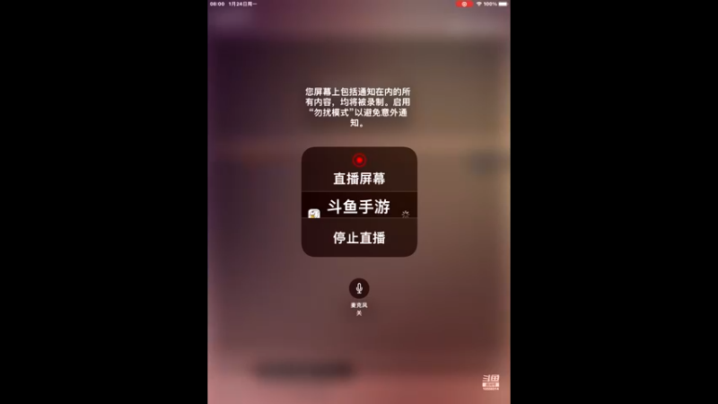 【2022-01-24 08点场】中海阿天：甲骨黑金的直播间