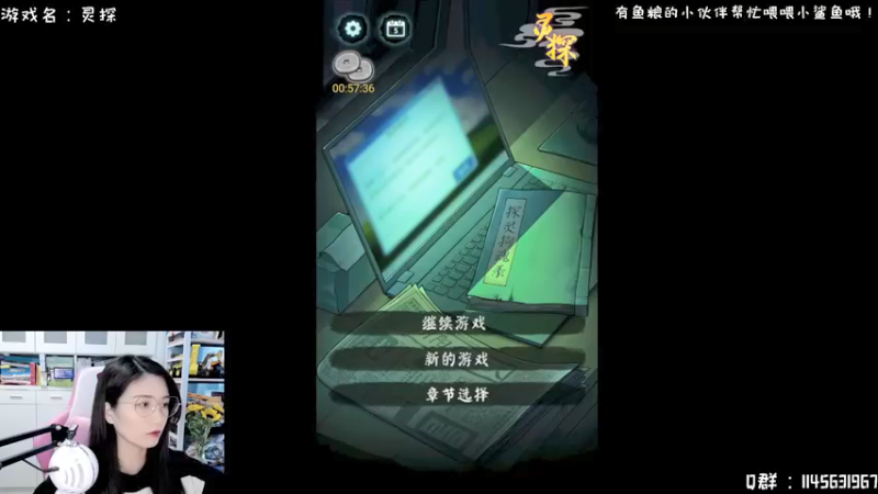 【2022-01-24 13点场】兔花花7777：国产新游 布偶村 开荒