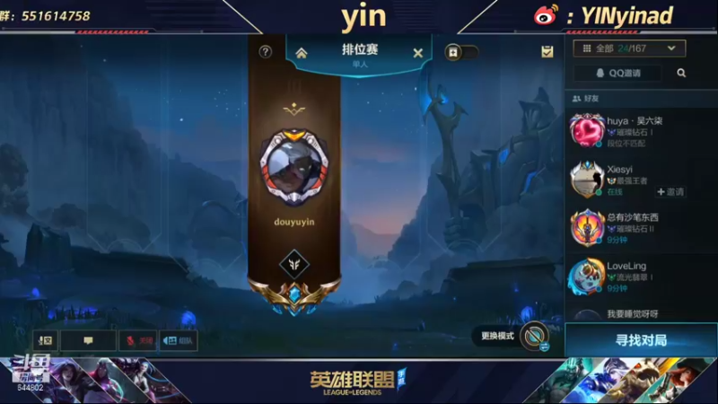 【2022-01-22 10点场】yin小哥：世界第一卡莎满英雄分