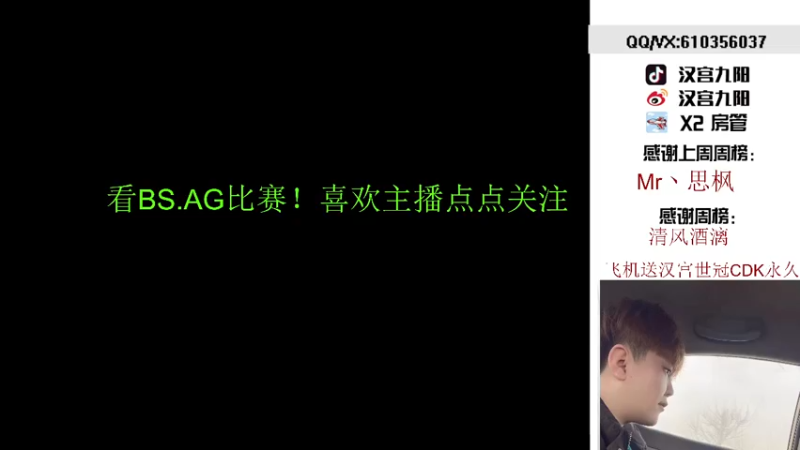 【2022-01-23 23点场】汉宫九阳：梦想有个号玩.凉凉月色了