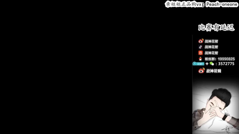 【2022-01-22 10点场】你喜欢花臂吗：【来啦来啦 猛攻三战神】