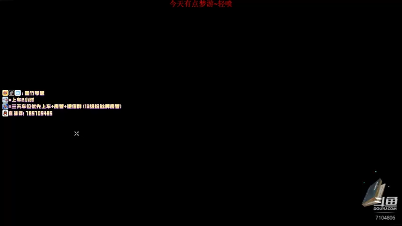 【2022-01-24 03点场】墨竹琴瑟：不想起床ing-狂雪硬莽