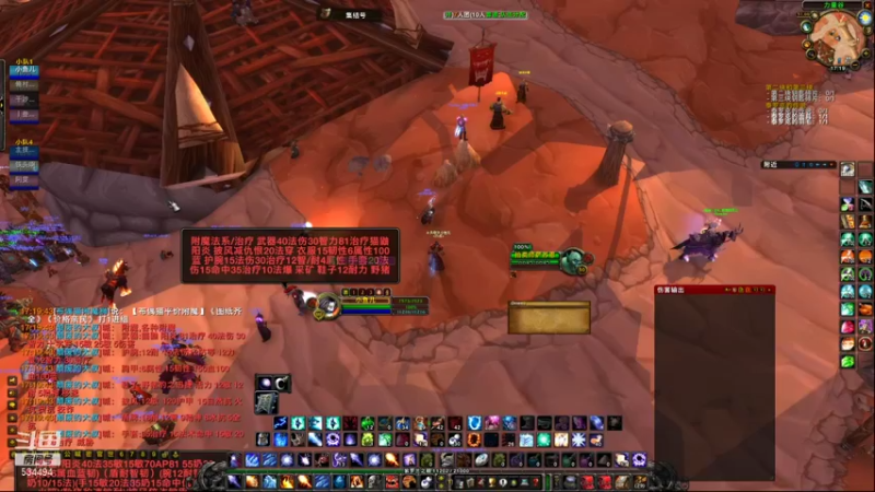 【2022-01-22 17点场】嚯小鱼儿：【奥罗】 萌新小法师！