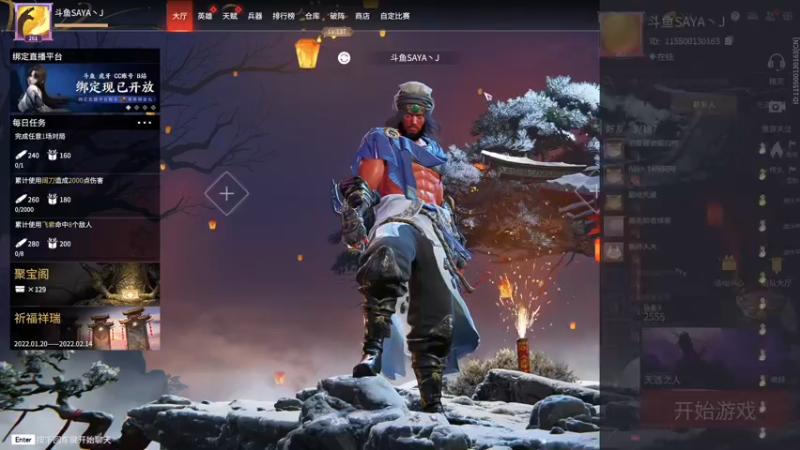 【2022-01-24 13点场】SAYA丶J：死废国国王