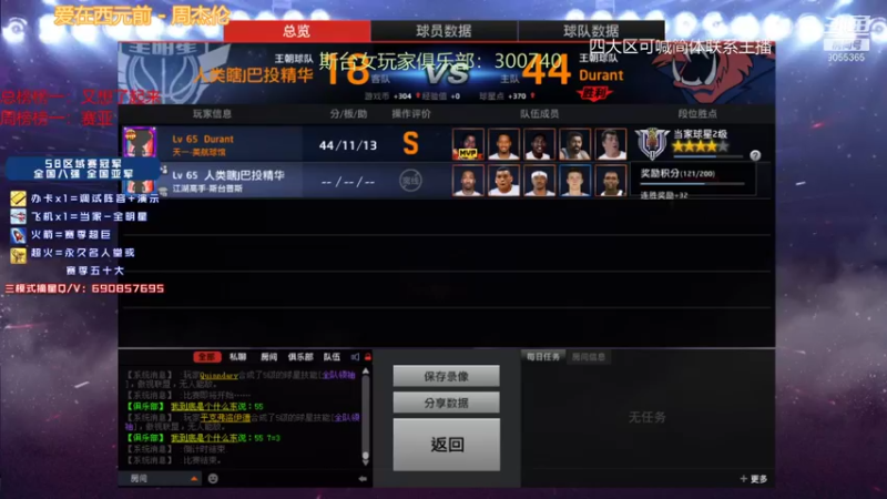 【2022-01-23 22点场】小神siroka：感觉还可以 9055365