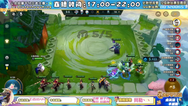 【2022-01-19 14点场】恰饭丶MXX：目标1700分冲