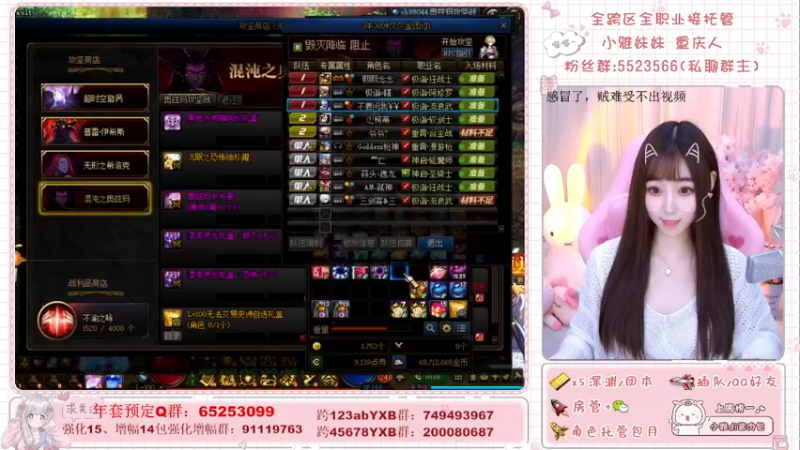 【2022-01-24 12点场】小雅妹妹m：♥️深渊、团本不排队！