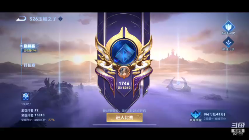 【2022-01-20 14点场】冲酱ccc：镜子云缨巅峰乱杀晕3D慎入