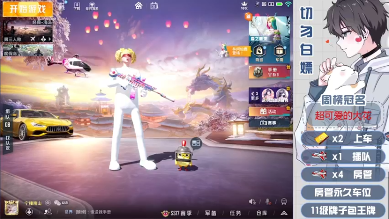 【2022-01-21 18点场】芋圆在哪里：【声控进】带粉冲冲冲
