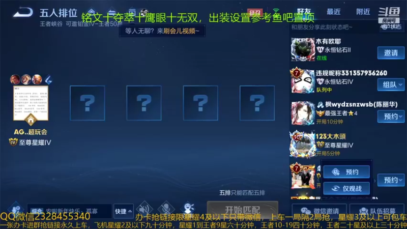 【2022-01-24 00点场】飞总er阿：国服猴子一张办卡永久上车