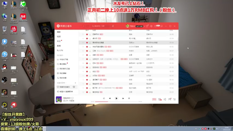 【2022-01-23 14点场】熊猫大G：送死流老司机韩服0-20冲大师！