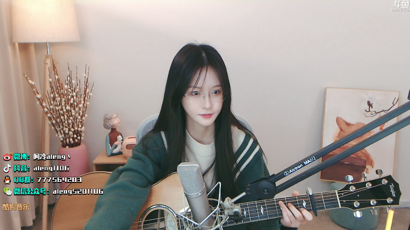 【英雄联盟】阿冷aleng丶的精彩时刻 20220124 00点场