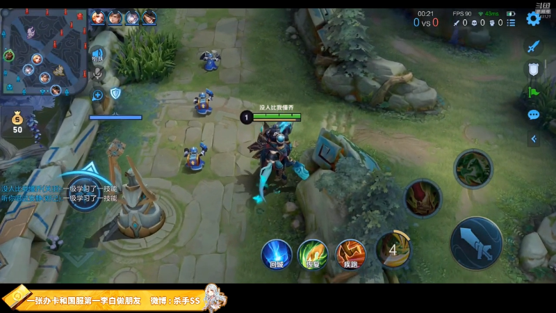 我在斗鱼看不可一世杀手直播王者荣耀