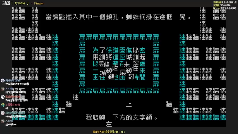 【2022-01-23 22点场】哈尼她姐：「文字游戲」咦標題怎麽變成繁體了