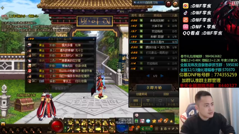 【2022-01-24 18点场】李永：顶级无敌4V4